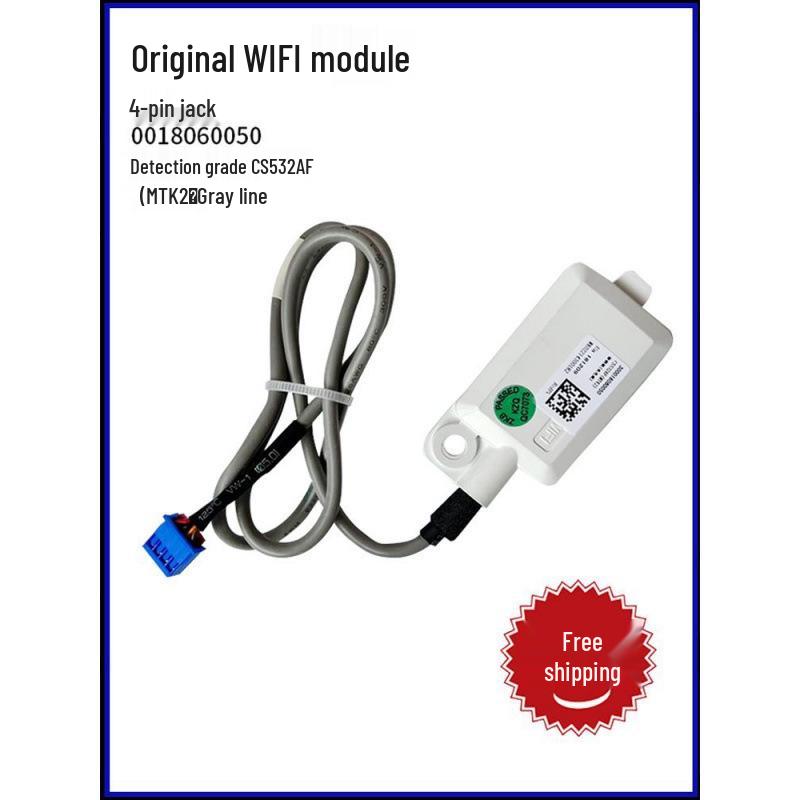 Wireless Receiver Remote Control Module - Model 300018060050