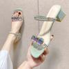 Fashion Fashion Rhinestone Decor Sandals for Women Summer 2025 Square Toe Thick Heel Slippers Woman Korean Transparent Pvc Jelly Slides