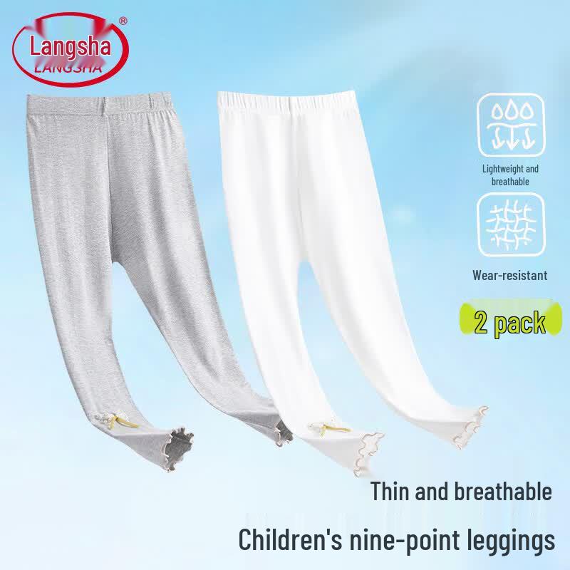 

Lansha Girls Summer Ice Silk Stirrup Leggings (2-Pack) 120