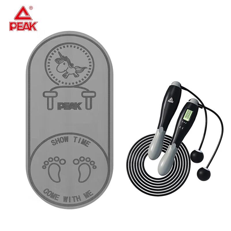 PEAK Multifunctional Jump Rope Set