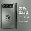Panda Huahua is suitable for Honor 500Pro mobile phone case 400 new powe2 male winrt matte 60/50.