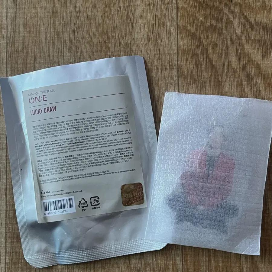 

Bts Чимин Онлайн Концерт Удача Пуленепробиваемые Bts Лотерея Удача Стоящий