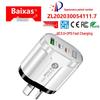 58W Dual Fast Charger: 2PD + QC3.0 for EU/US/UK/AU Plugs