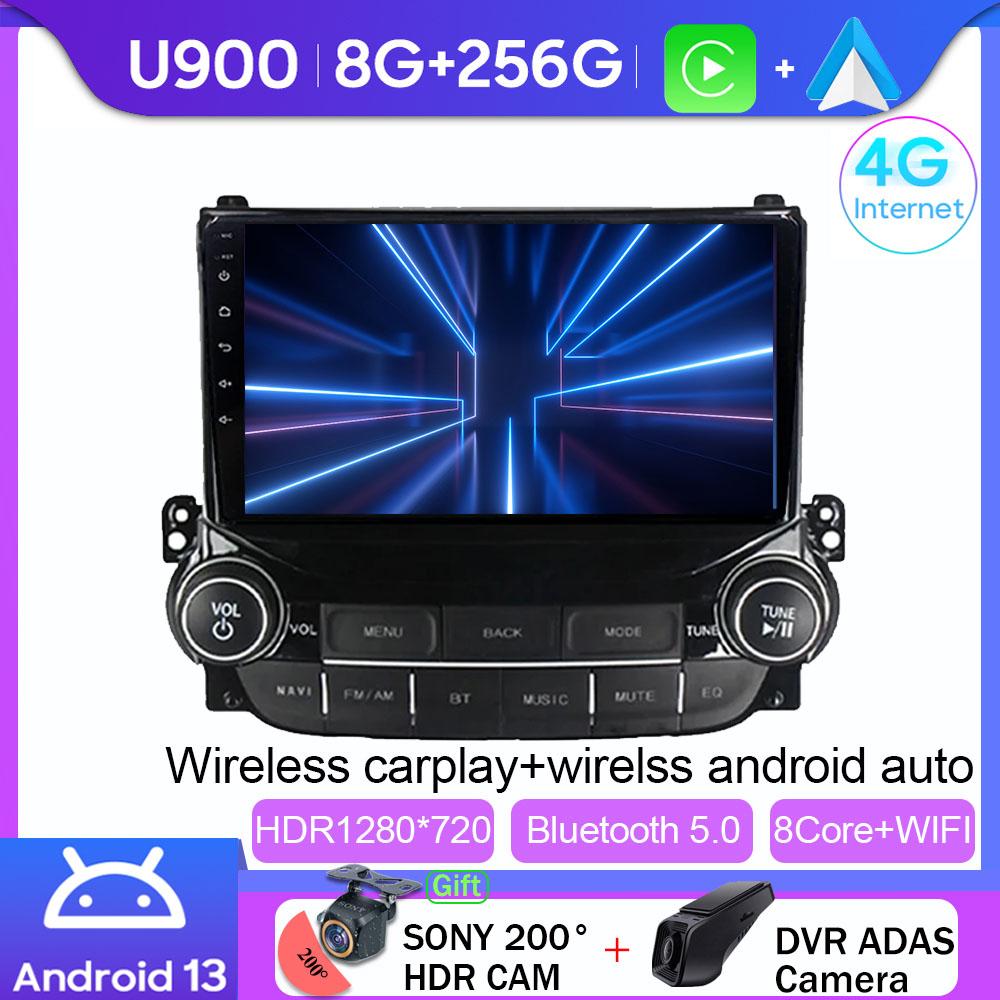 Car Radio Android 13 For Chevrolet Malibu XL 2012 2013 2014 2015 Multimedia Monitor Video Player GPS Navigation QLED Screen Dash