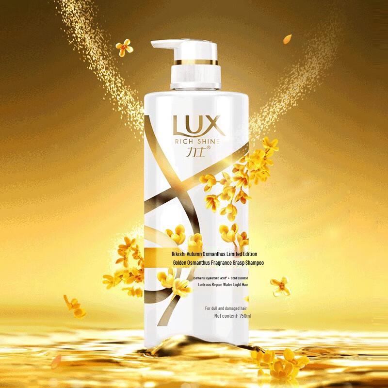 

LUX Golden Osmanthus Shampoo