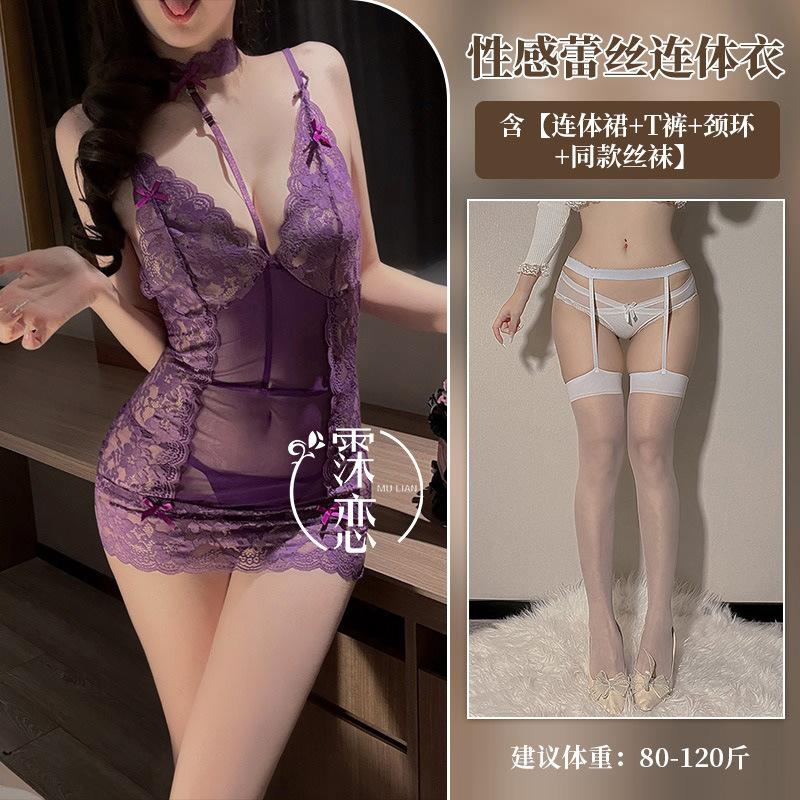 Sex Underwear Lace Perspective Hip Wrap Secretary Sex Uniform Seduction Sexy Pure Desire Flirting Suit