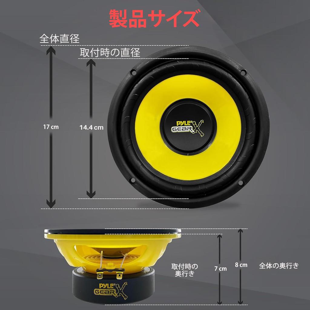 Midbass Speaker Car Maximum Output 300W Rated 150W Car Audio Frequency Sound Pressure 82dB Diameter 16cm Depth 1 Year Warranty Pyle PLG64 [Pyle 16.5cm