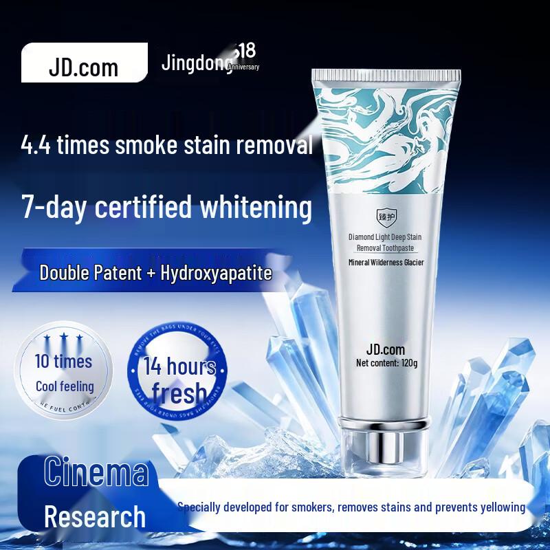 DK Cheng Tie JD Smart Choice Diamond Bright Whitening & Deep Stain Removal Toothpaste