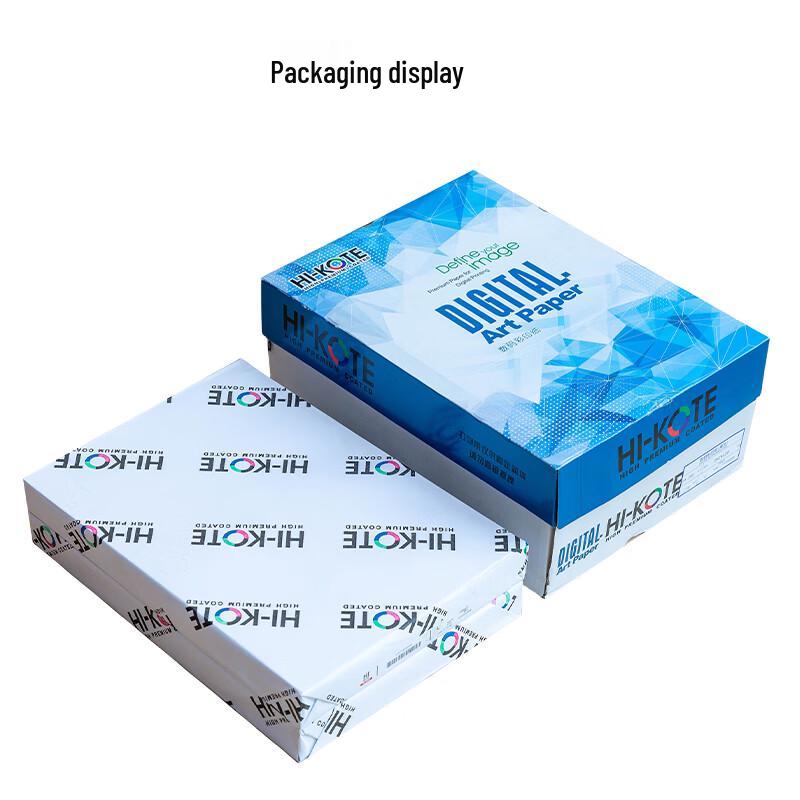 Hechang A3 Double-Sided Coated Printing Paper