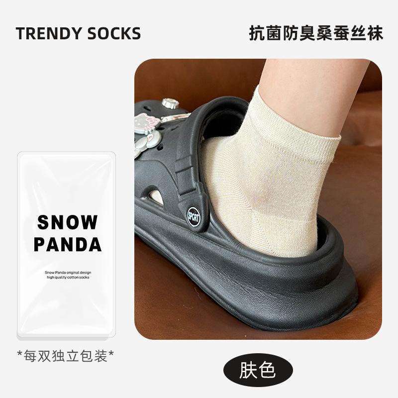 Socks Girls' Summer Solid Color Silk Socks Ice Socks Short Socks Versatile Confinement Socks Socks