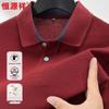 Hengyuanxiang Herren 40S Langstapel-Baumwolle Langarm-Polo-T-Shirt