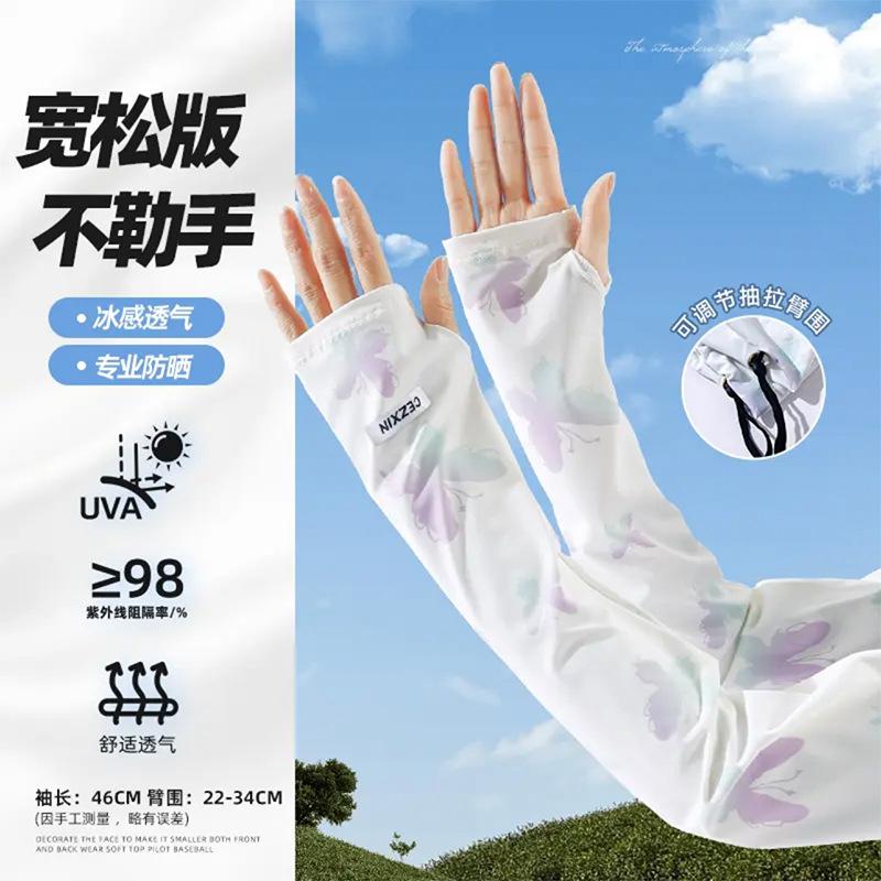 Sunscreen Ice Sleeves, Women's, Summer New Style, Outdoor Cycling, Driving Sleeves, Arm Sleeves, Adjustable, Loose, Ice Silk Hand Sleeves