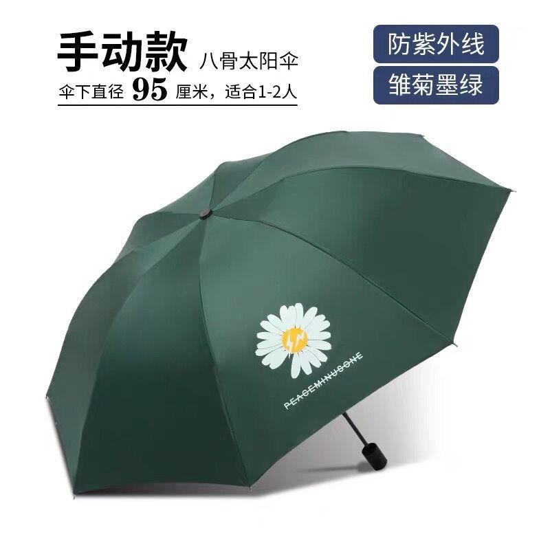Automatic Fruit Umbrella Sunscreen UV Protection Parasol Female Custom Logo Vinyl Weather and Rain Sun Umbrella