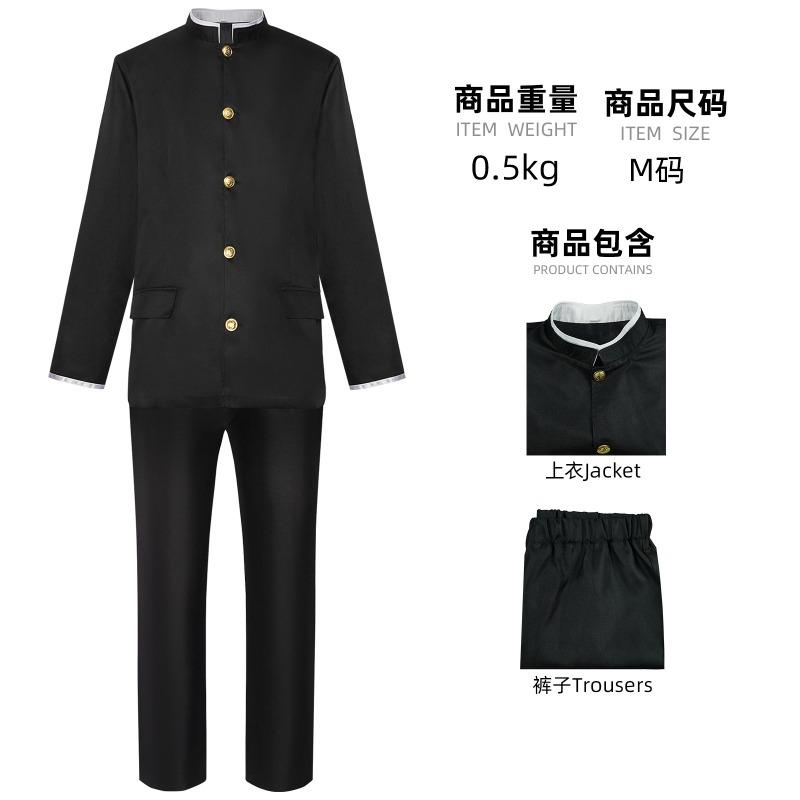 Supernatural armed dang dang cos suit erkaren Takakura bold party cosplay stage performance suit