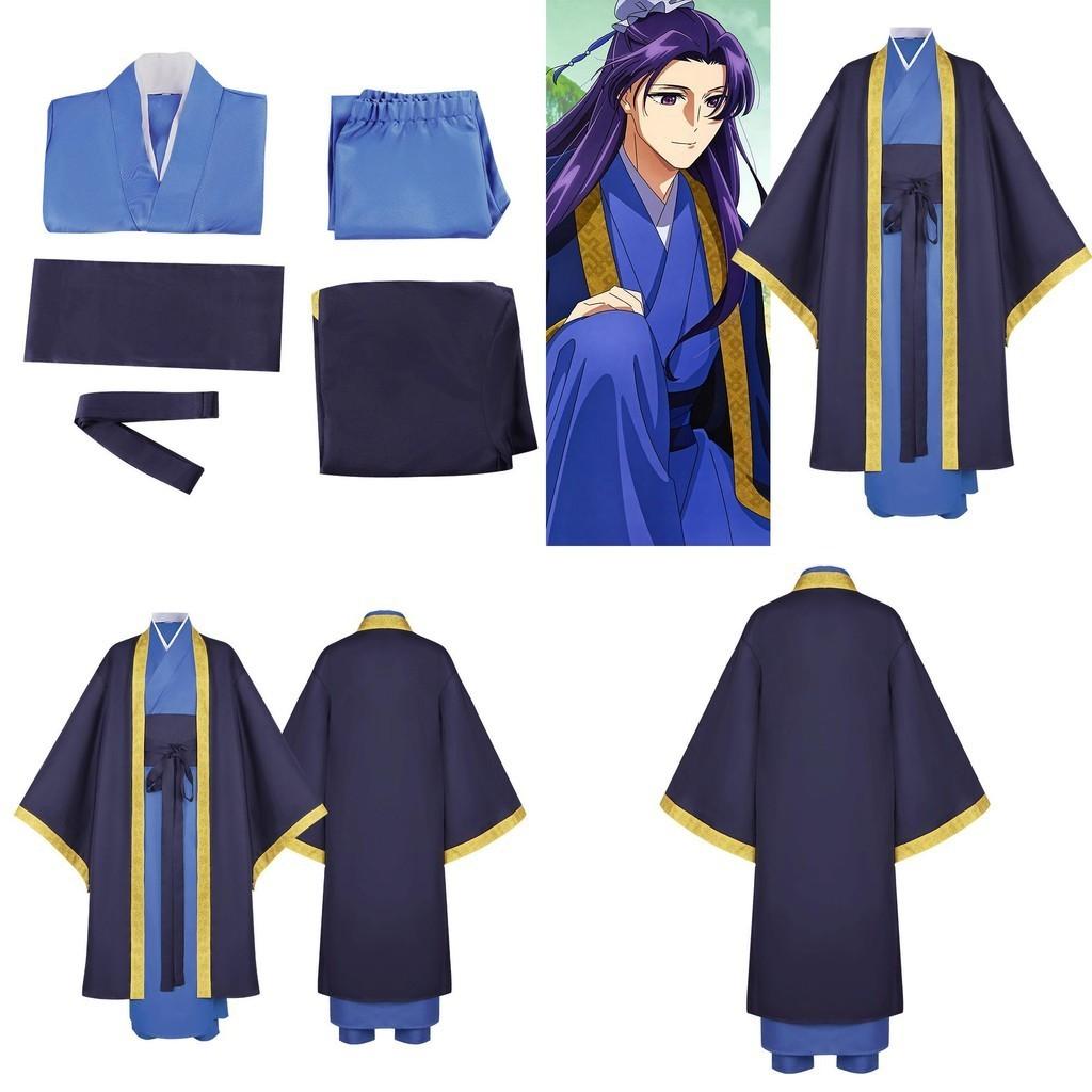 Apothecary The Diaries Cosplay Costume Men Retro Cos Clothing For Anime Role