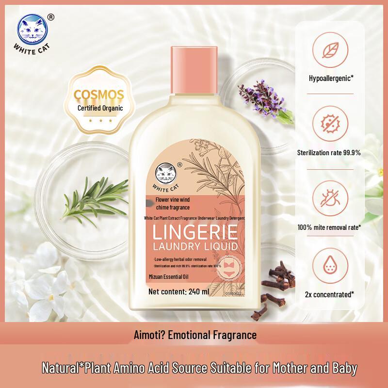 White Cat Plant Extract Underwear Laundry Detergent