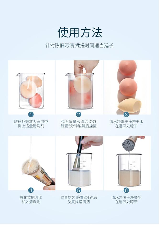 [Easy Makeup for Novice] Isolating cream+foundation make-up brush base set Light and thin nude makeup for lasting skin brightening