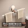 Suction cup walnut towel rack without punching holes bathroom towel pole single pole towel hanging pole hanging rack