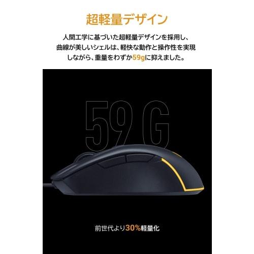 ASUS Gaming Mouse TUF Gaming M3 Gen II (59g / P56 dustproof/waterproof / ASUS antibacterial guard / 8000dpi / wired / 60 million clicks / PTFE mouse s