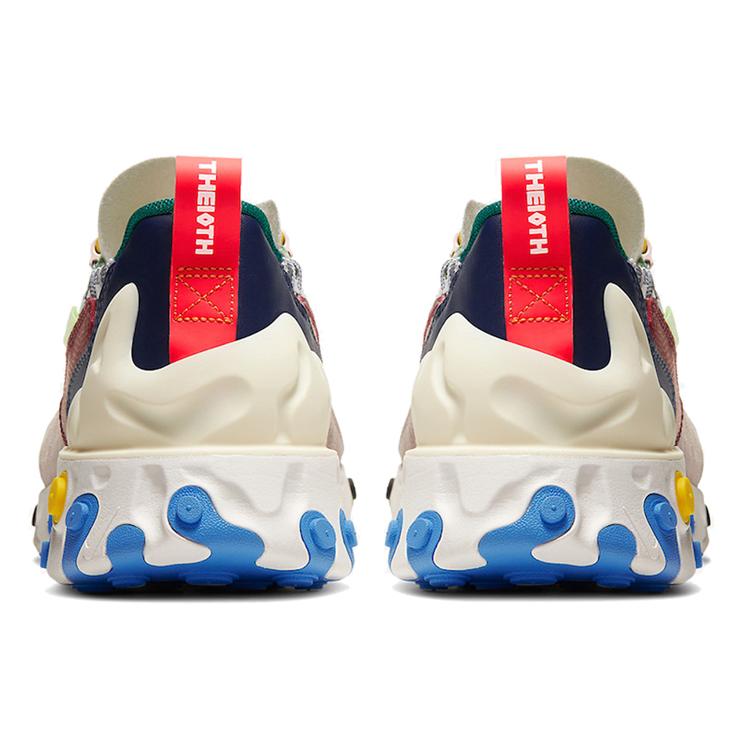 New Nike React Sertu Multi Color AT5301-001