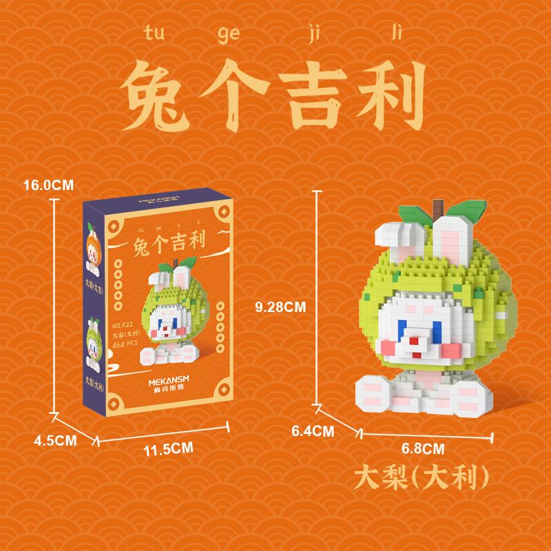 Cute Orange Cartoon Rabbit DIY Building Blocks Educational Toys For Kids New Year Gifts Good Luck Figurine Decoration