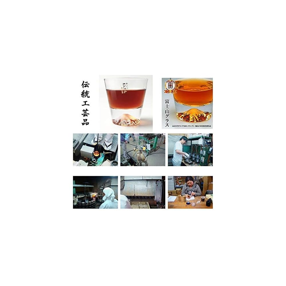 Japan Mount Fuji Glass Whiskey Glass Rock Glass Tajima Glass Mount Fuji Glass Cup Beer Glass Made