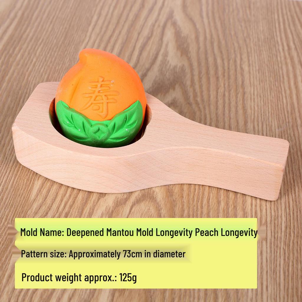 Enhanced Cantonese Style Wooden Mooncake and Bun Mold