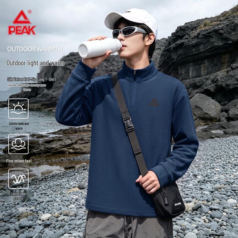 PEAK Men's Brushed Thermal Half-Zip Long Sleeve Sports Top