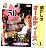 Musikkalbum