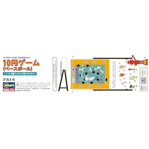 Hasegawa 1/12 Movable Figure Accessory Series 10 Yen Game (Baseball) Plastic Model FA14