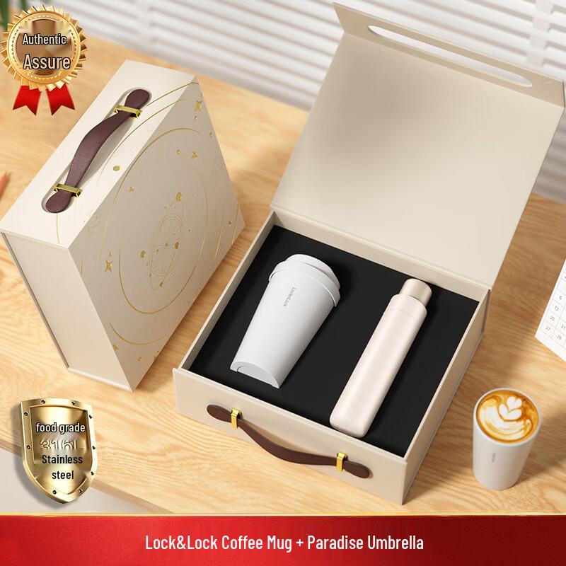 Aiqiyi A1 Festival Gift Set 01 Coffee Cup + Umbrella