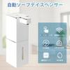 Automatic Soap Dispenser for Hand Soap, 4-Stage Foam Dispensing Volume Adjustment, 400ml, Wall Mounted, Touchless, IPX5 Waterproof, Quiet Operation, F