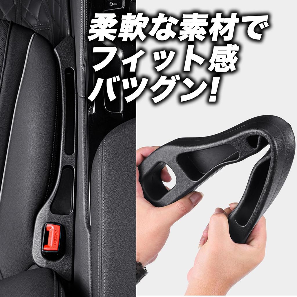 Car Accessory Compartment for Toyota and Seat LR Set h&b Hiace, Alphard, Prius, Mercedes-Benz, BMW, Lexus, Nissan, Mazda, Minivans, SUVs, Sedans, Gap,