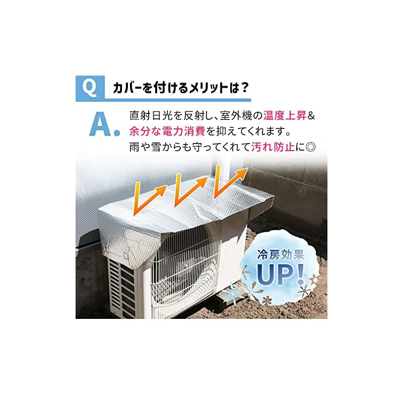 mitas Air Conditioner Outdoor Unit Cover with Magnet [Domestic Manufacturer] [Genuine Product] Sunshade Silver Heat Shielding Cover Aluminum Outdoor