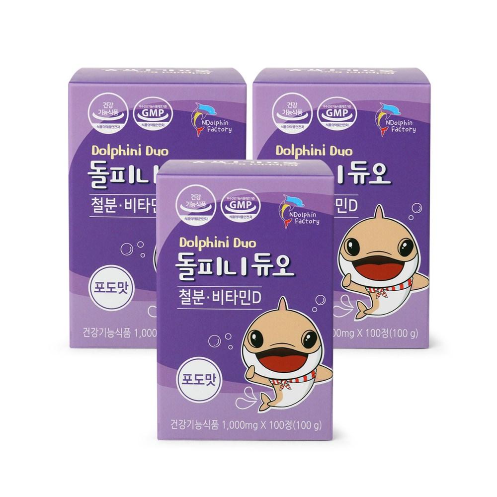 Endorphin Factory Dolphini Duo Infant Iron + Vitamin D 100 Tablets 3 Pcs