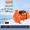 PEDROLLO CP158 Self-Priming Centrifugal Water Pump Booster