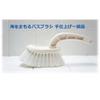 GANKO HOMPO Ocean Protection Bath Brush (White)