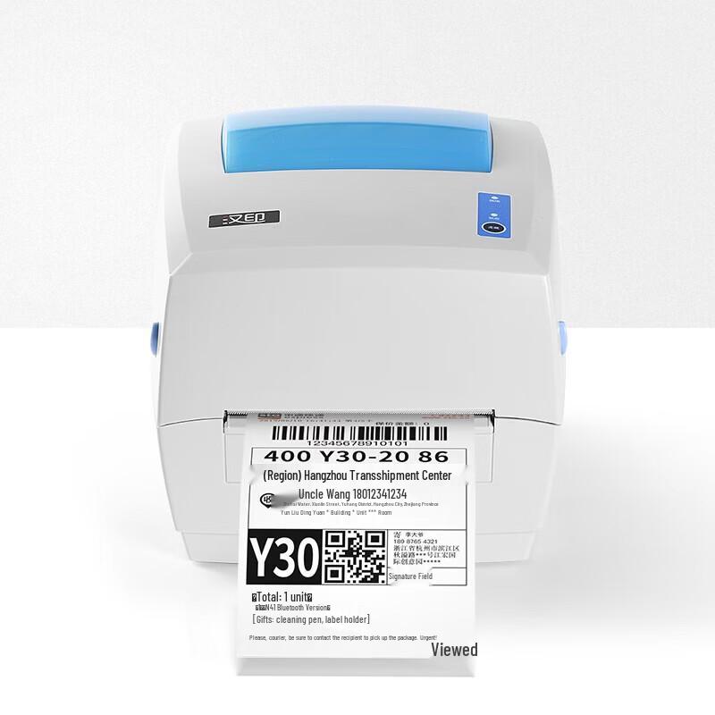 HPRT Thermal Label and Waybill Printer CN plug (adapter included)