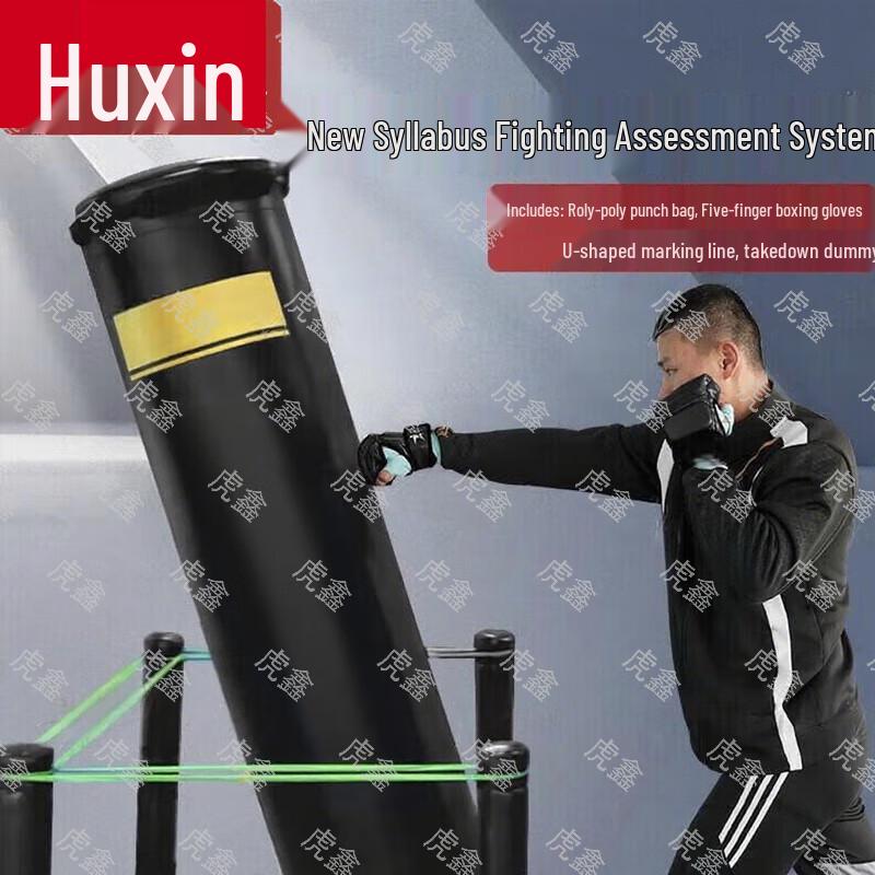 Huxin Martial Arts & Combat Sports Training Gear