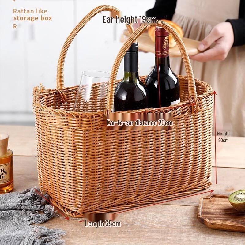 Imitation Rattan Portable Picnic Basket 35x20x20cm