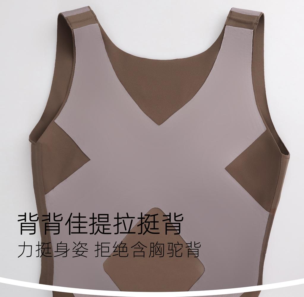 Oudifen Autumn and Winter New Style Seamless One-Piece Vest