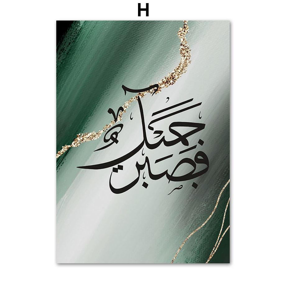Green Marble Texture Arabic Calligraphy Posters And Prints Islamic Wall Art Canvas Painting  For Living Room Decorative Pictures