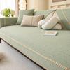 French Cream Style Sofa Cover Fixed Anti Slip All Season Universal Sofa Cushion Cover Skin Friendly Soft And Comfortable