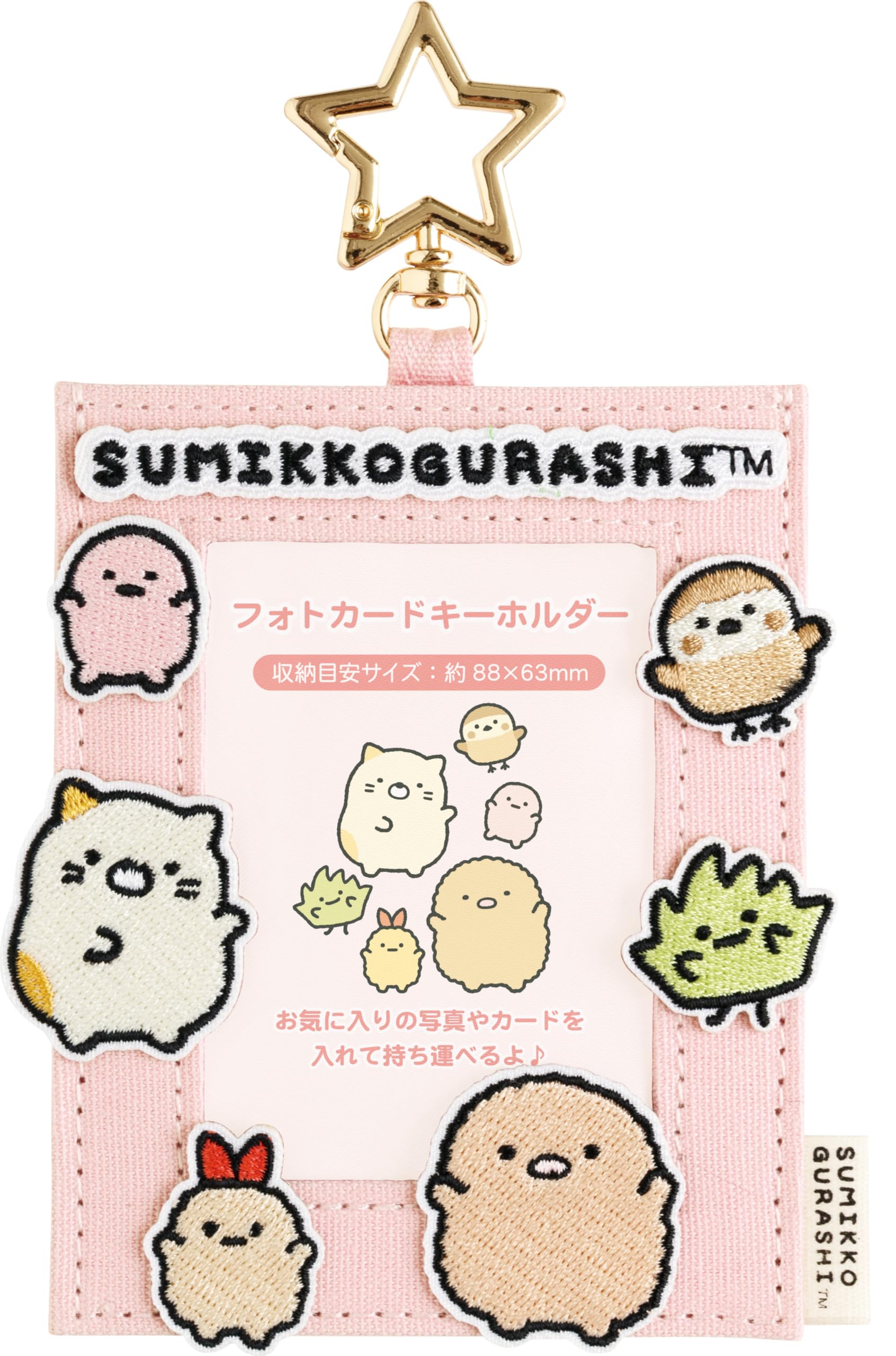 

Sumikko Gurashi Photo Card Keychain PK AB40004 San-X рожевий