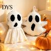 Seasonal Halloween Room Decor Ghost Hanging Ornament, Cute Spooky Plush Tabletop Funny Party Supplies Figurine, Holiday Atmosphere Props,