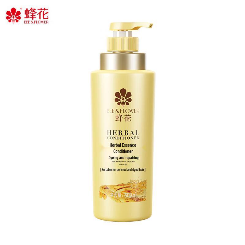 Fenghua Hair Conditioner Series