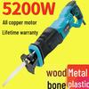 High-Power German Electric Handheld Reciprocating Saw for Cutting Metal & Wood