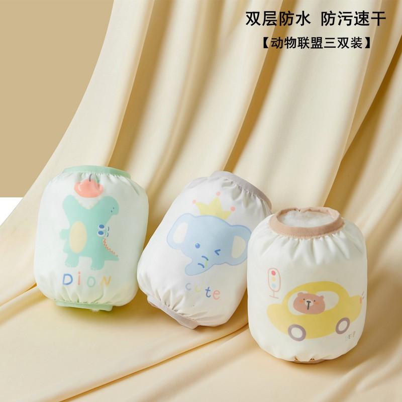 Kids Waterproof Sleeve Covers Cartoon Anti-dirty Arm Protectors Toddlers Kindergarten