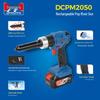 Dongcheng DCPM2050EM 20V Cordless Electric Rivet Gun CN plug (adapter included)