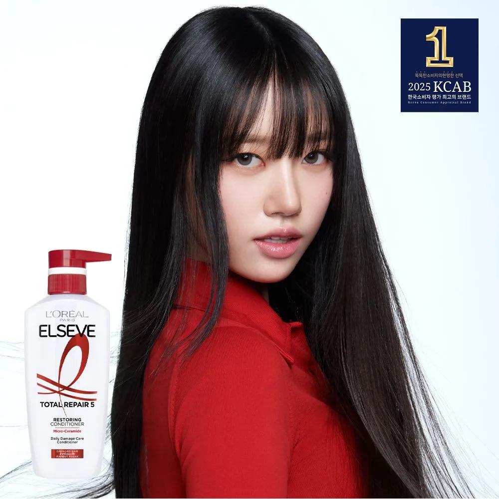 Total Repair 5 Repairing Conditioner 375ml